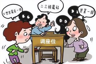 必威登入口截图2